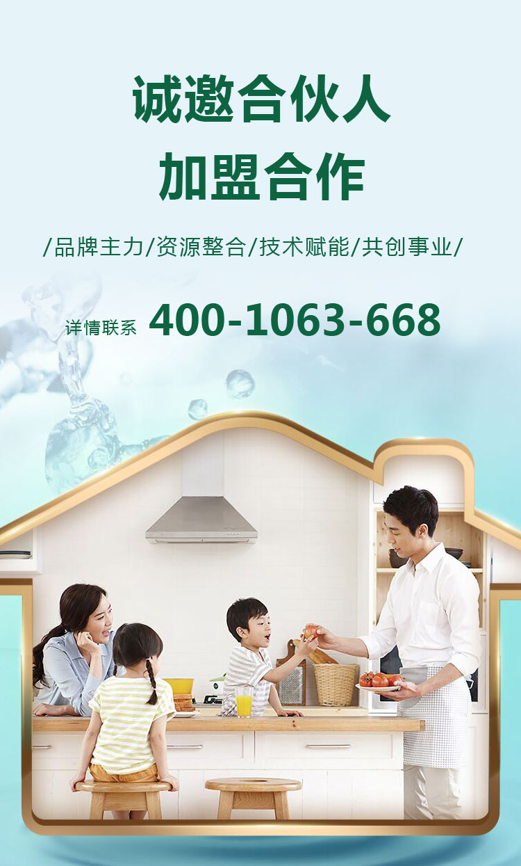 合伙人
