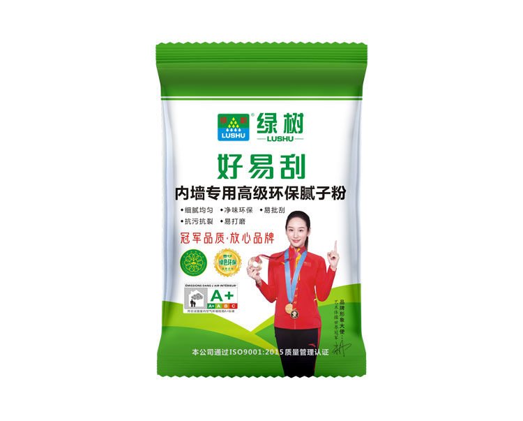 好易刮内墙专用高级环保腻子粉